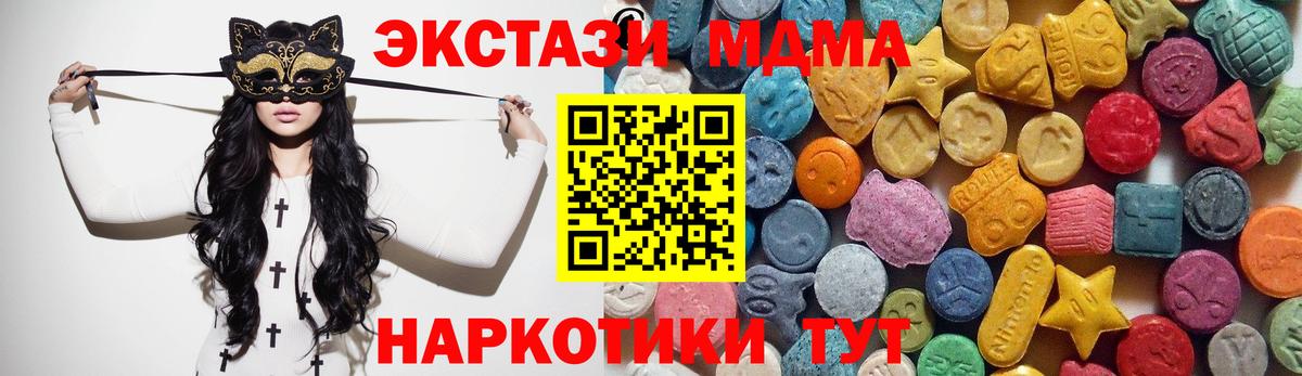 даркнет сайт  Экстази Дубай  ЭКСТАЗИ таблы  Ecstasy  Вход с VPN  Аксай 