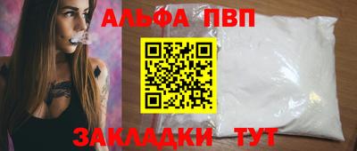 spice Кулебаки