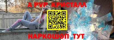 Альфа ПВП Кумертау