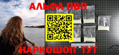 Альфа ПВП Кумертау