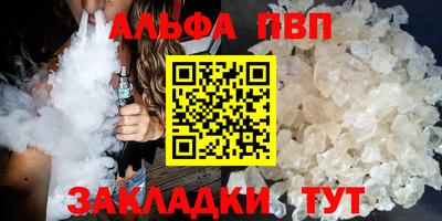 spice Кулебаки