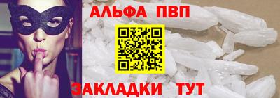 spice Кулебаки
