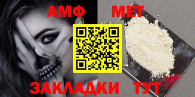 Альфа ПВП Кумертау