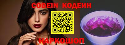 spice Кулебаки