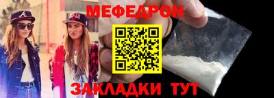 spice Кулебаки