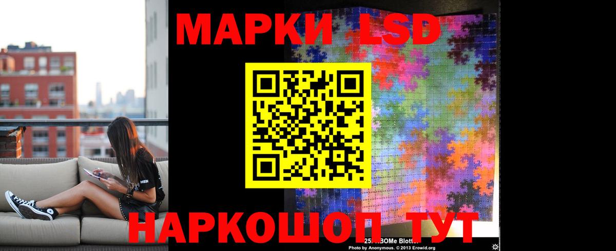 Аксай  ЛСД экстази ecstasy  Вход с VPN 