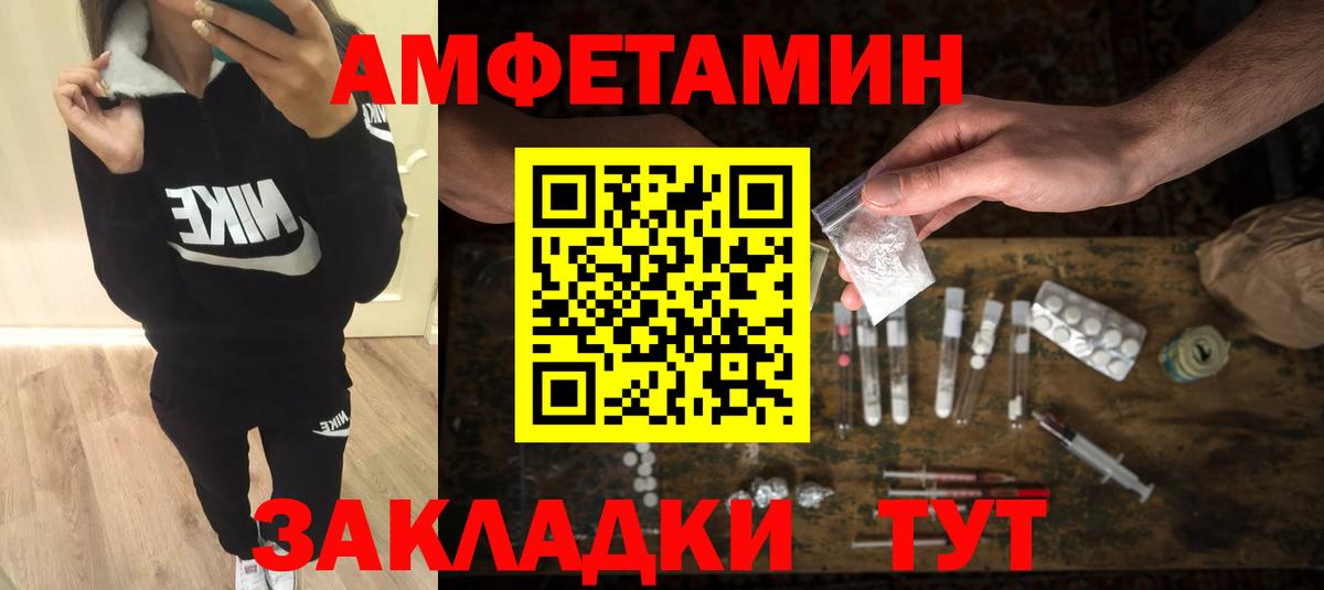 Метамфетамин кристалл  Вход с VPN  Аксай 