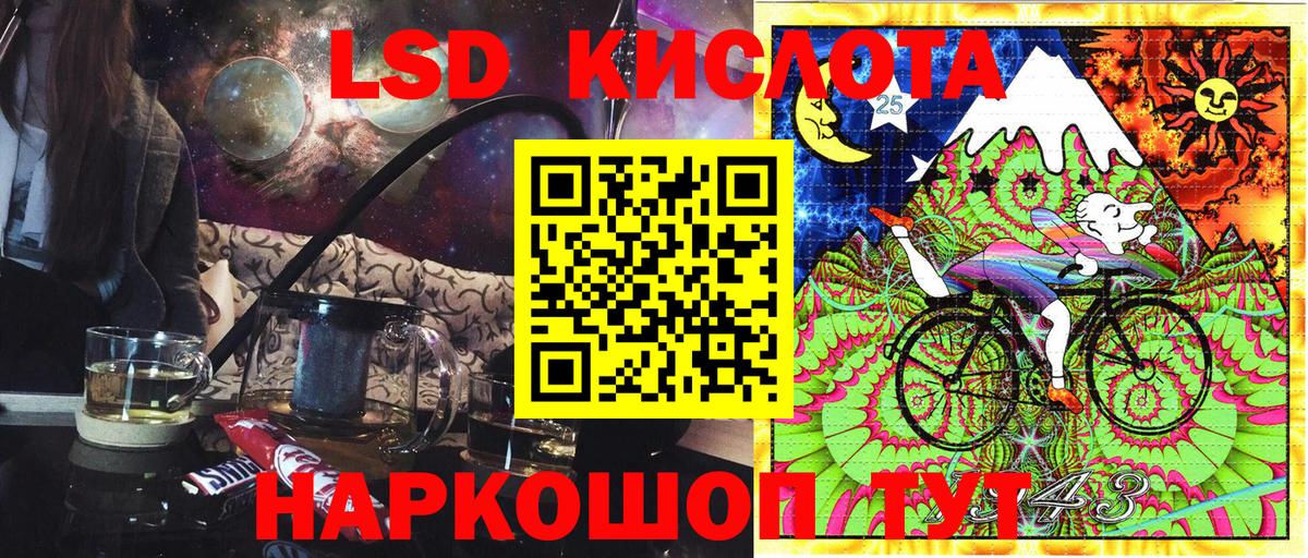 Марки N-bome 1,8мг  Вход с VPN  Марки N-bome 1,8мг  Аксай 