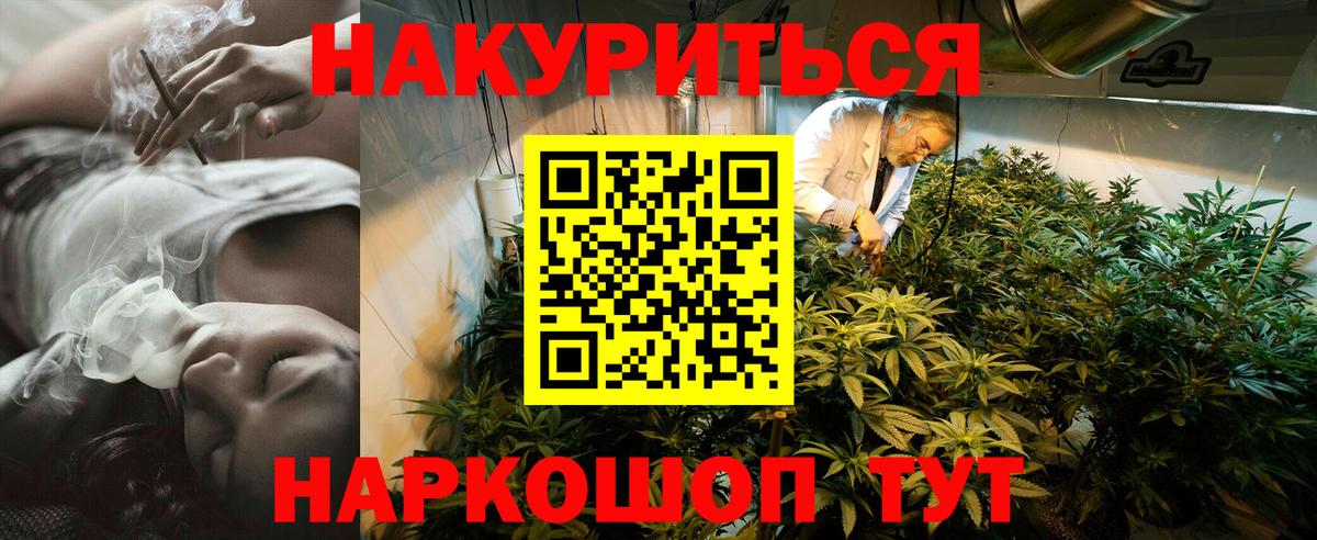 МАРИХУАНА марихуана  Вход с VPN  МАРИХУАНА планчик  Аксай  Марихуана White Widow 